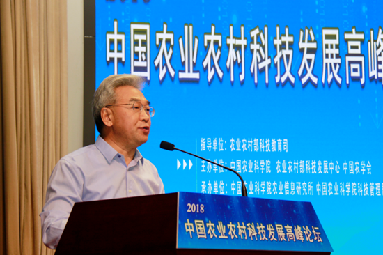 http://aii.caas.net.cn/images/content/2018-09/20180921174723435729.png